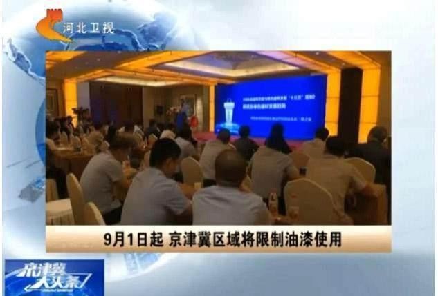 環(huán)保風暴持續(xù)升級，建筑、工業(yè)、家具行業(yè)全面聚焦“油轉水”！